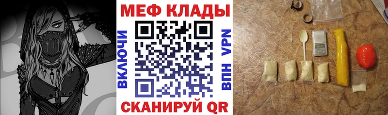 Купить закладку Чайковский Кокаин  Мефедрон  Каннабис 