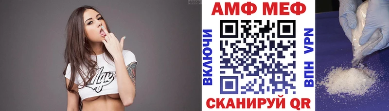 MEGA tor  Чайковский  Амфетамин 97% 