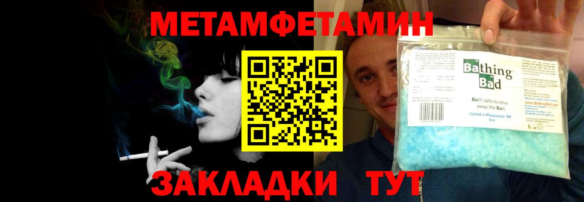 Чайковский  АМФ 97%  Amphetamine  Вход с VPN 