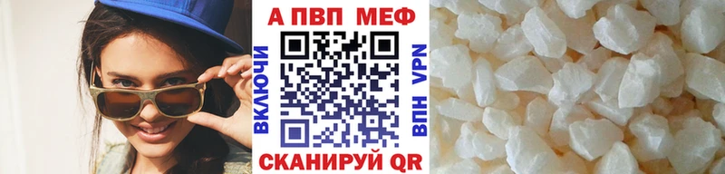 магазин продажи   Чайковский  A PVP мука 