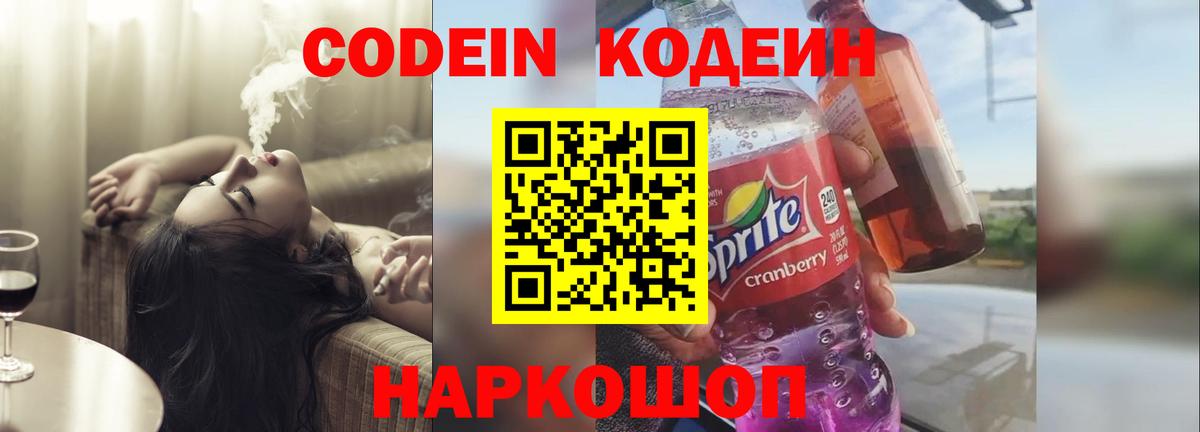 МАРИХУАНА Чайковский
