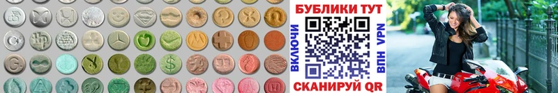 мега как войти Чайковский Ecstasy таблы