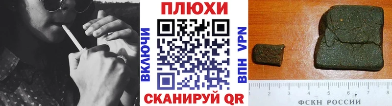 купить   Чайковский  Гашиш индика сатива 