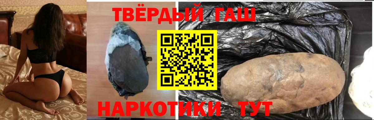 Чайковский  наркота  Вход с VPN  ГАШ гашик  ГАШИШ 