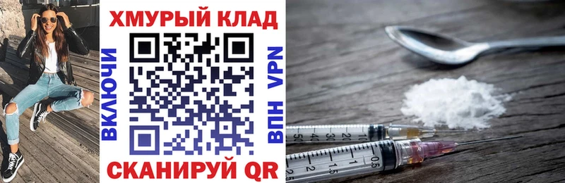 ГЕРОИН белый  Чайковский 