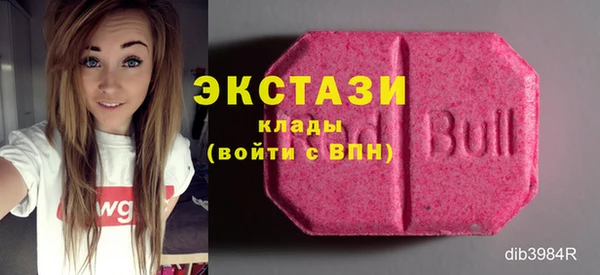 мефедрон мука Аркадак