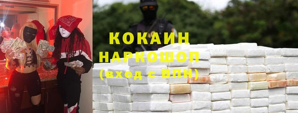MDMA Premium VHQ Армянск