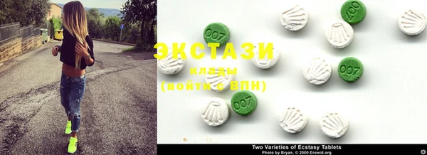 MDMA Premium VHQ Армянск
