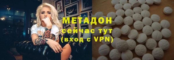 MDMA Premium VHQ Армянск