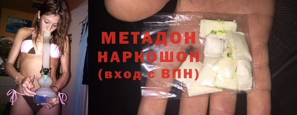 MDMA Premium VHQ Армянск