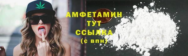 мефедрон мука Аркадак