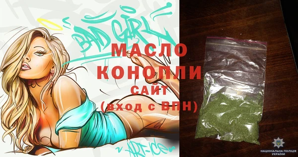 MDMA Premium VHQ Армянск