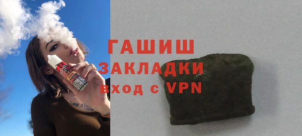apvp Арсеньев