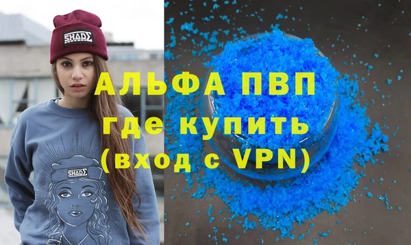 MDMA Premium VHQ Армянск
