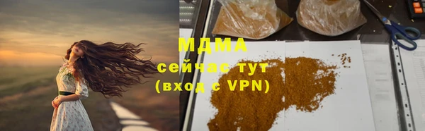 мефедрон мука Аркадак