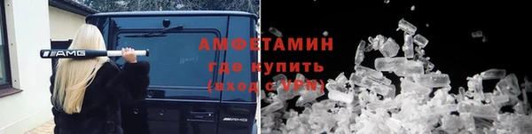 MDMA Premium VHQ Армянск