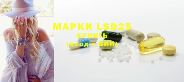 мефедрон мука Аркадак