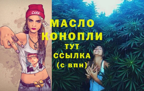 мефедрон мука Аркадак
