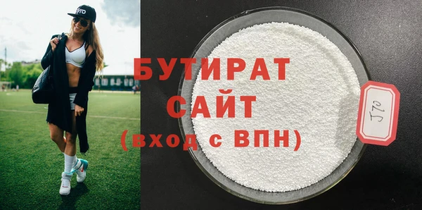 мефедрон мука Аркадак