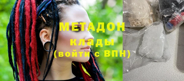 мефедрон мука Аркадак