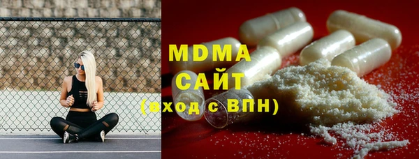MDMA Premium VHQ Армянск