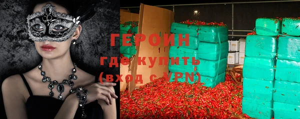 MDMA Premium VHQ Армянск