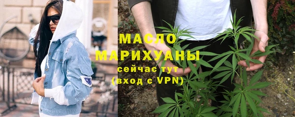 MDMA Premium VHQ Армянск