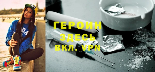 мефедрон мука Аркадак