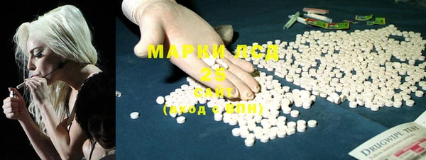 мефедрон мука Аркадак