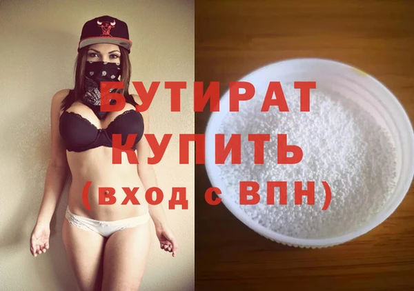 apvp Арсеньев