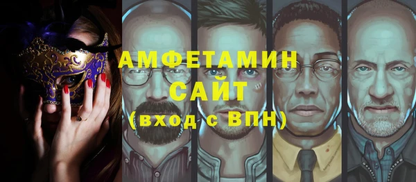 мефедрон мука Аркадак