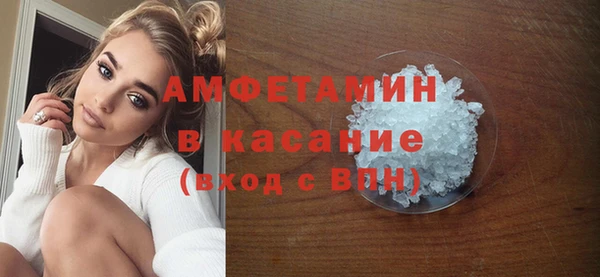 MDMA Premium VHQ Армянск