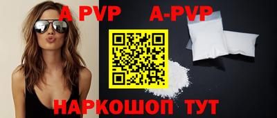кристаллы Можайск