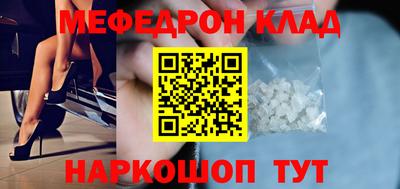 кристаллы Можайск