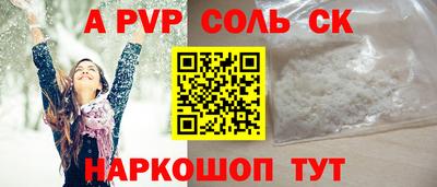 кристаллы Можайск