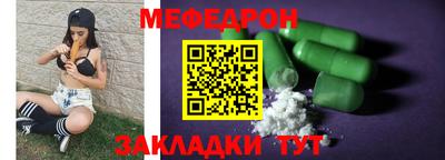 кристаллы Можайск