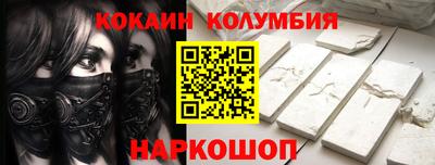 кристаллы Можайск
