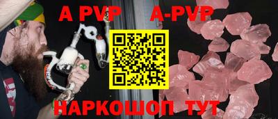 кристаллы Можайск