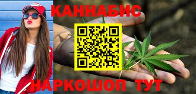 кристаллы Можайск