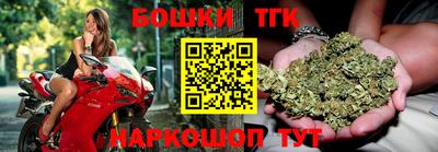 кристаллы Можайск