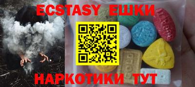 кристаллы Можайск