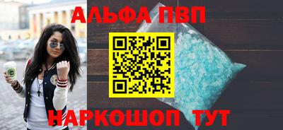кристаллы Можайск