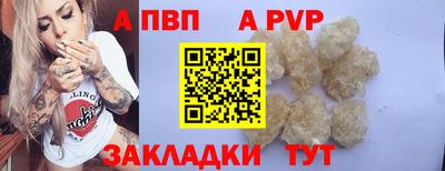 скорость mdpv Можга