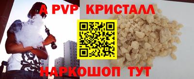 скорость mdpv Можга