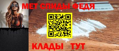 кристаллы Можайск