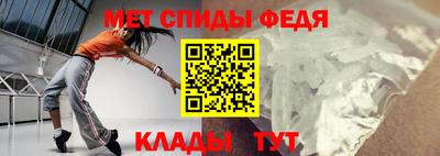 кристаллы Можайск
