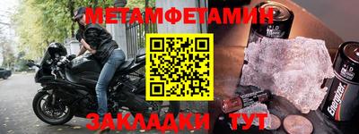 кристаллы Можайск
