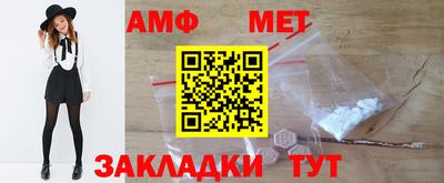 кристаллы Можайск