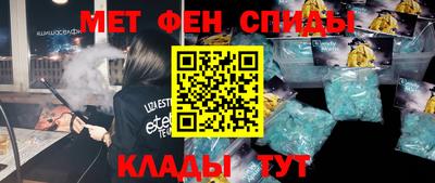 скорость mdpv Можга