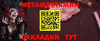 гашик Моздок